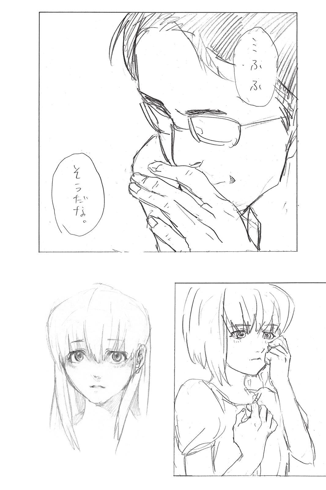 Read Koe no Katachi Manga Online