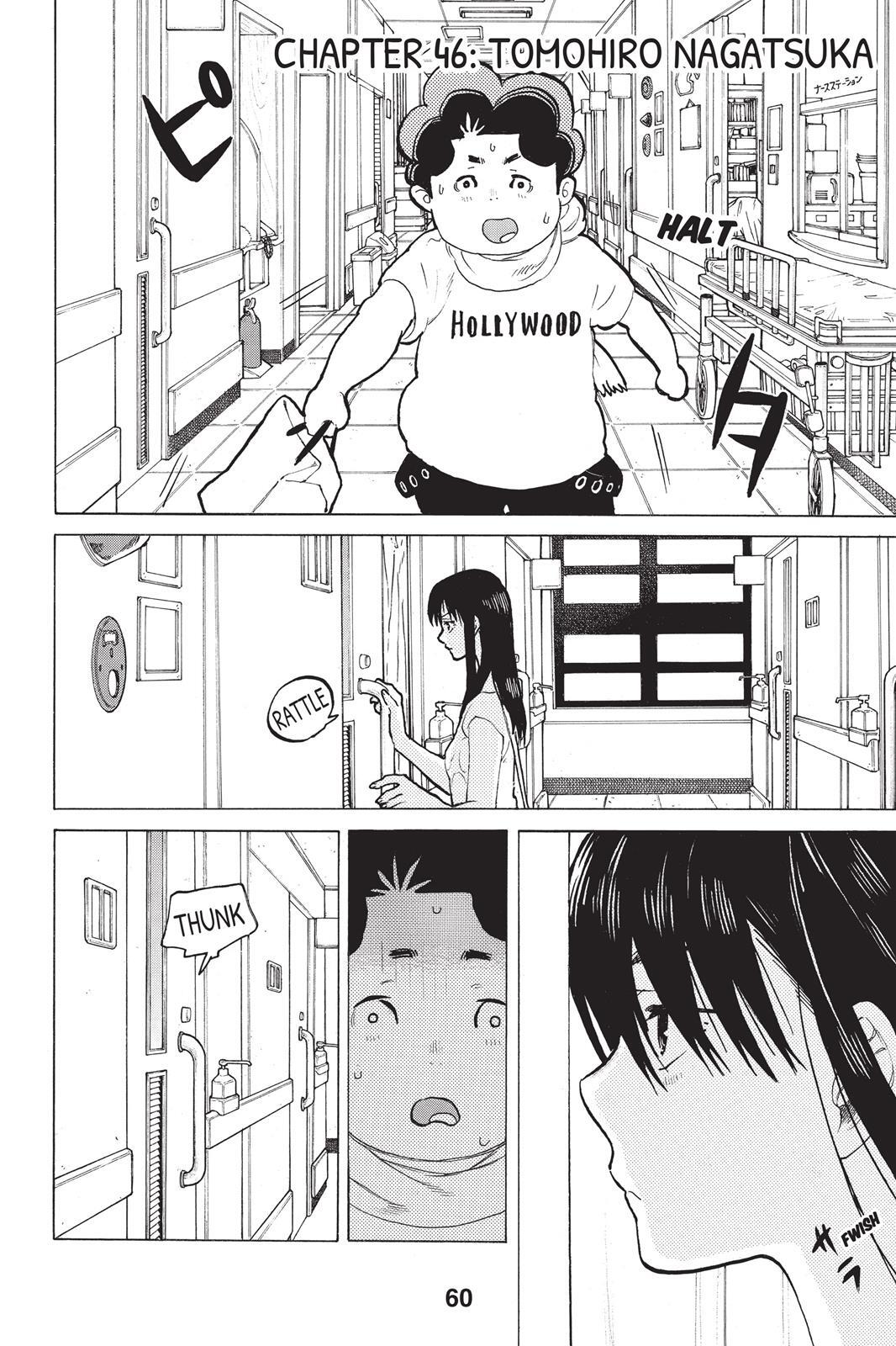 Read Koe no Katachi Manga Online