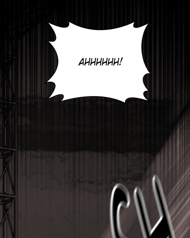 Read Land of the Crimson Moon Manga Online