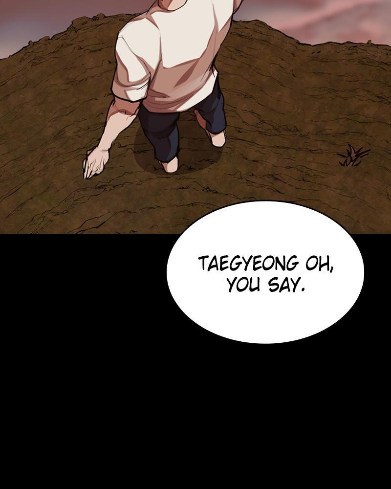 Read Land of the Crimson Moon Manga Online