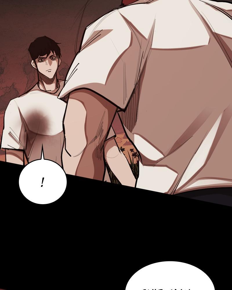 Read Land of the Crimson Moon Manga Online