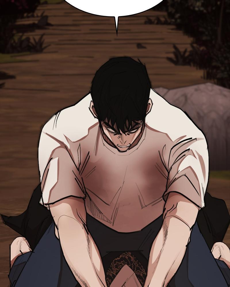 Read Land of the Crimson Moon Manga Online