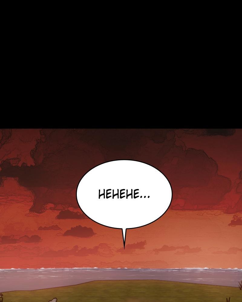 Read Land of the Crimson Moon Manga Online