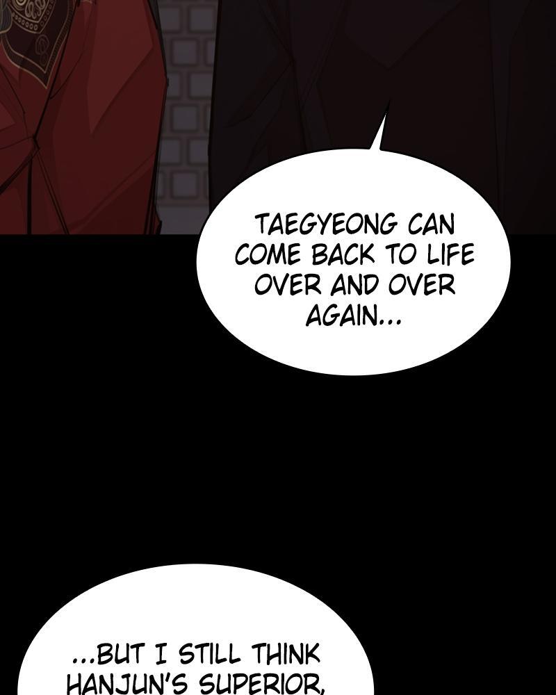 Read Land of the Crimson Moon Manga Online