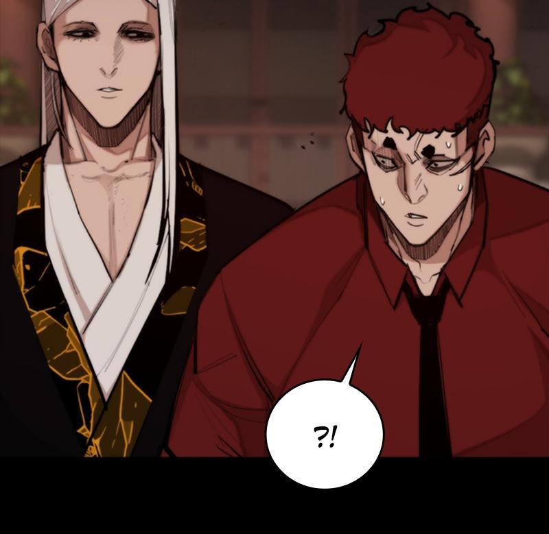 Read Land of the Crimson Moon Manga Online