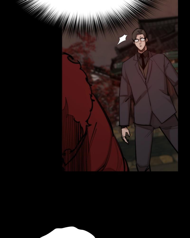 Read Land of the Crimson Moon Manga Online
