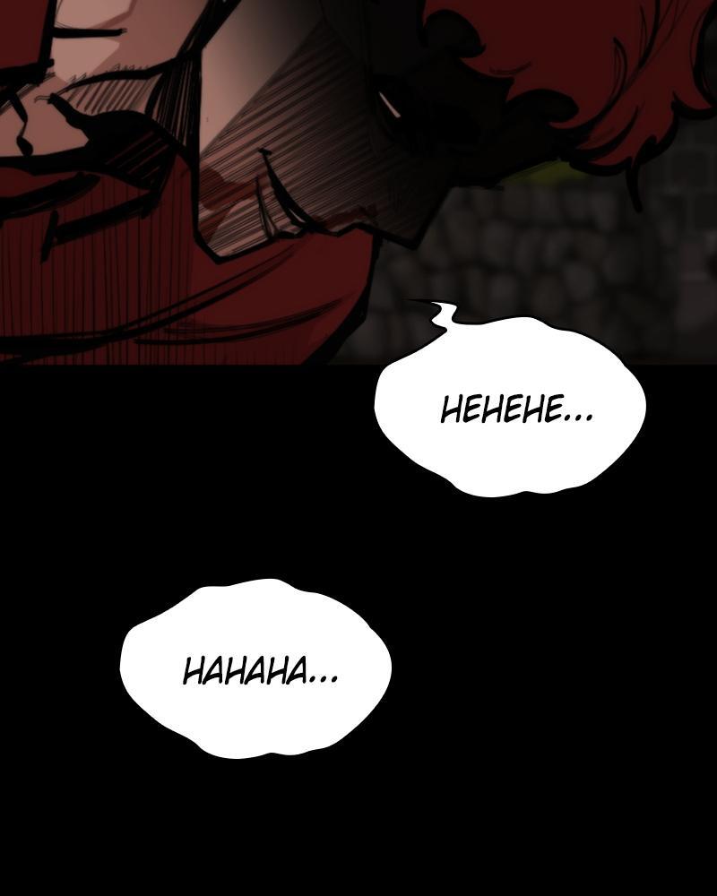 Read Land of the Crimson Moon Manga Online