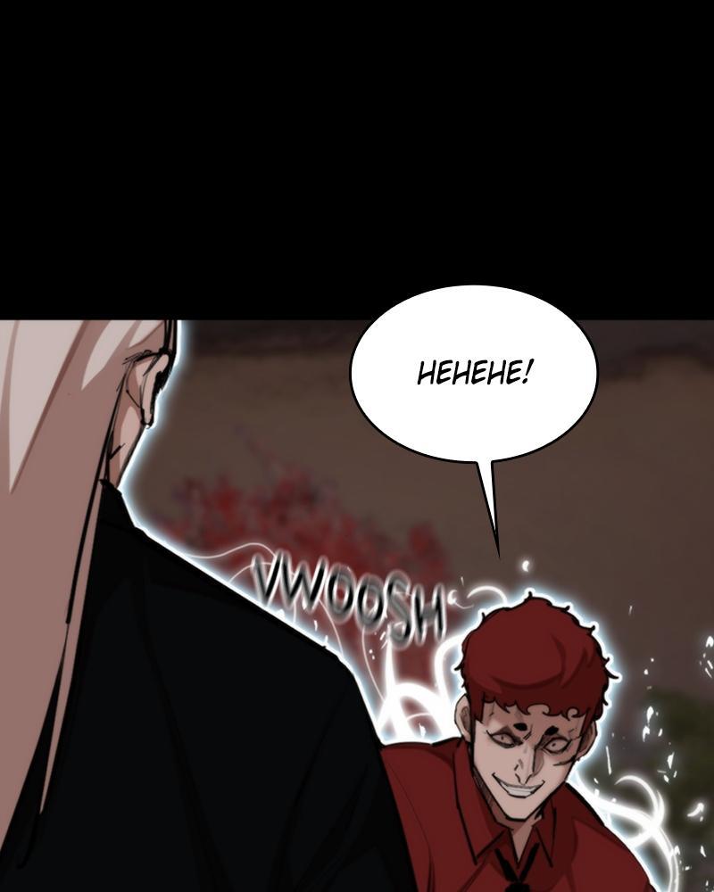 Read Land of the Crimson Moon Manga Online