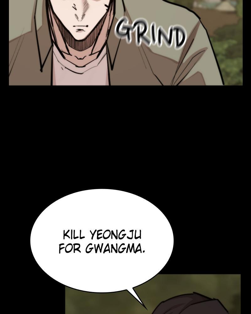 Read Land of the Crimson Moon Manga Online