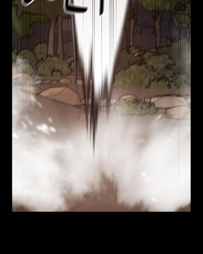Read Land of the Crimson Moon Manga Online
