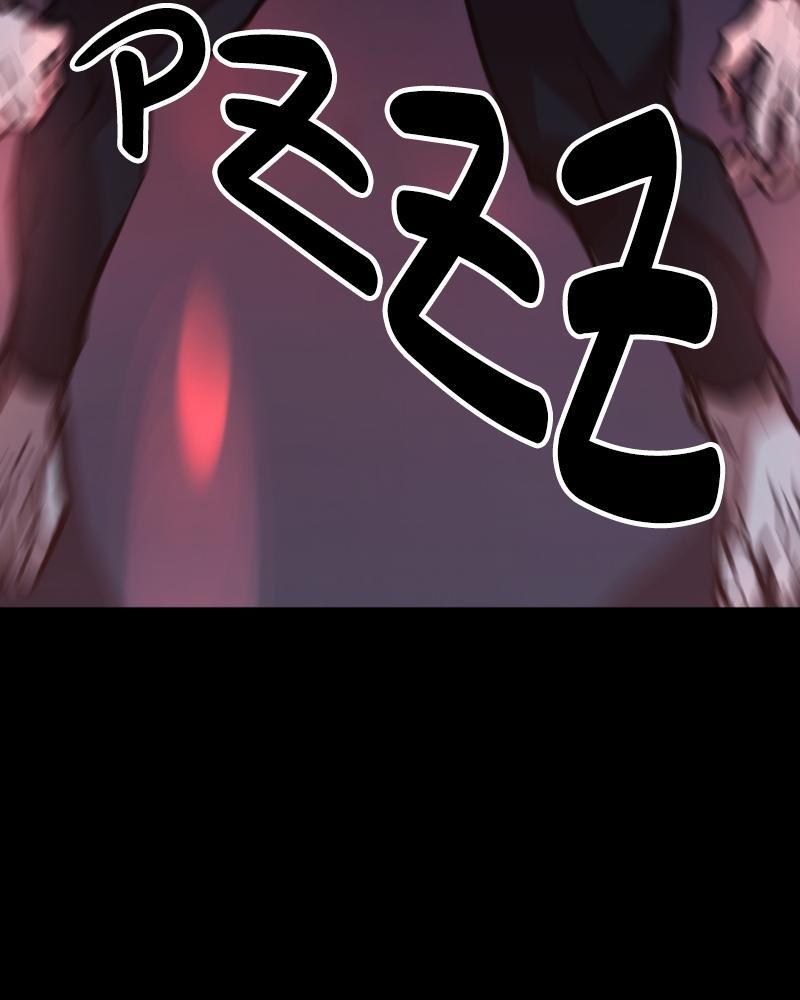 Read Land of the Crimson Moon Manga Online