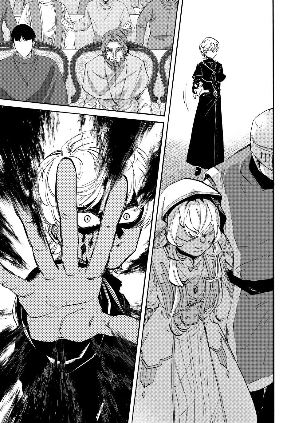 Read Let's Take a Walk in Another World Manga Online