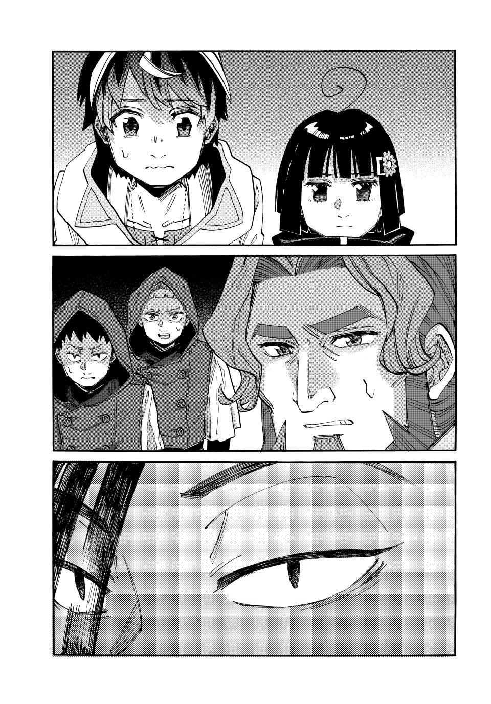 Read Let's Take a Walk in Another World Manga Online