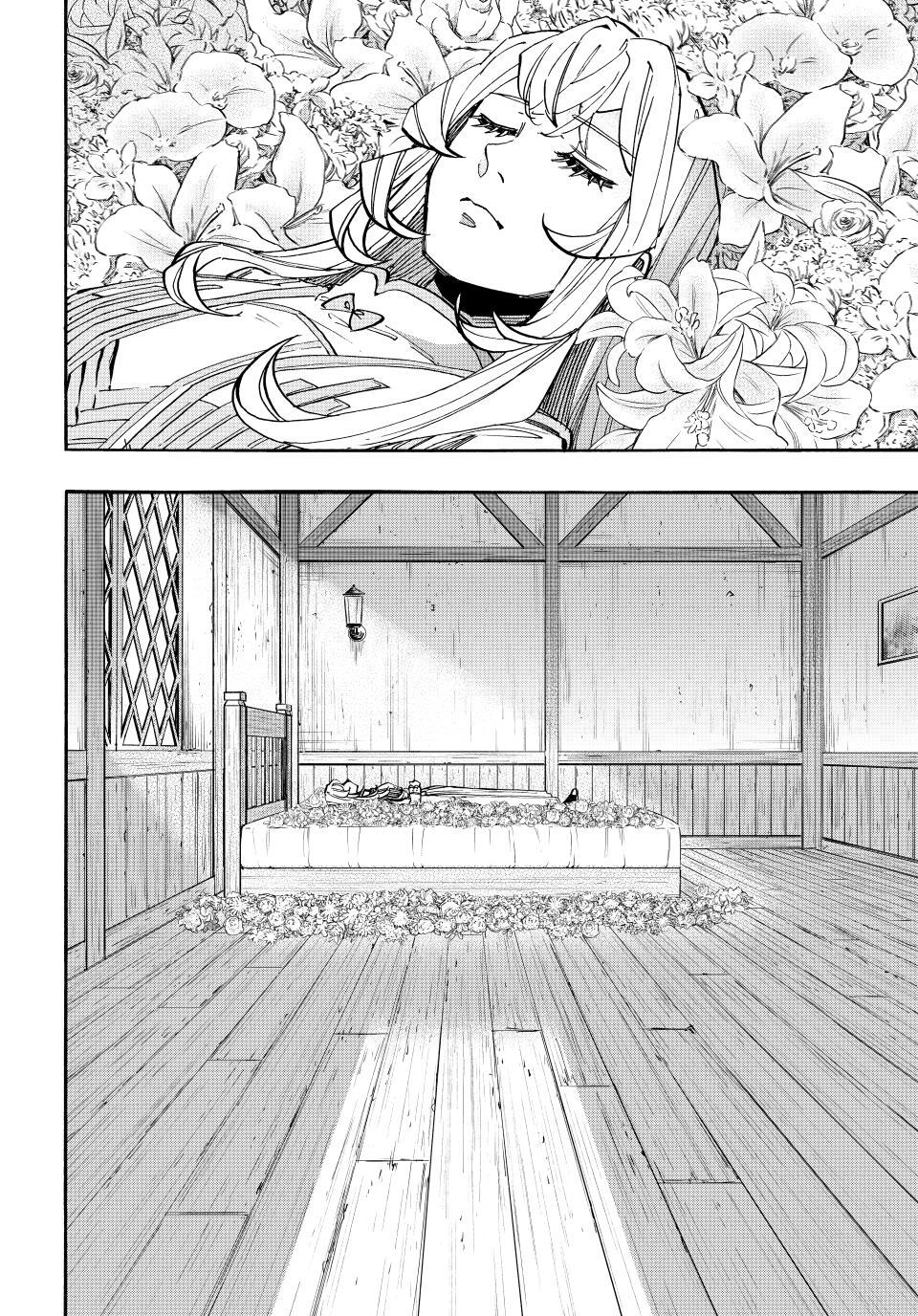Read Let's Take a Walk in Another World Manga Online