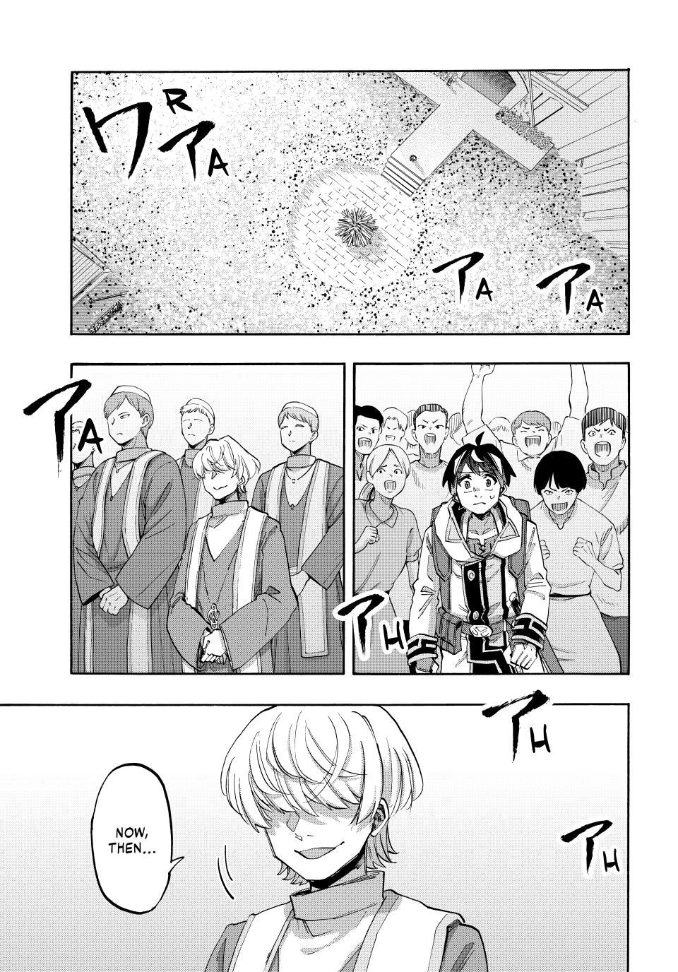 Read Let's Take a Walk in Another World Manga Online