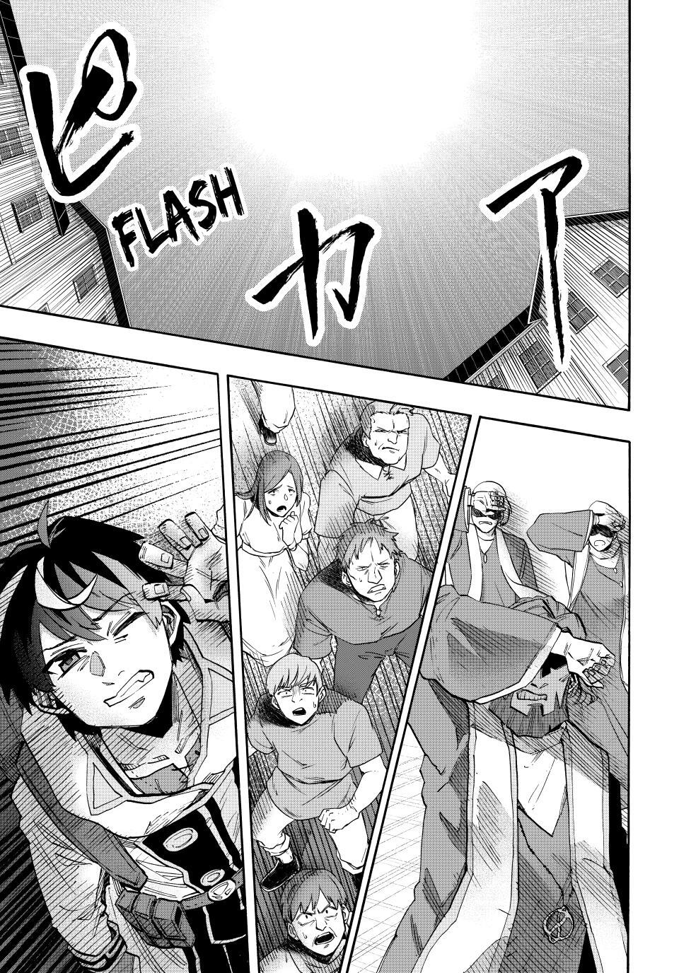 Read Let's Take a Walk in Another World Manga Online