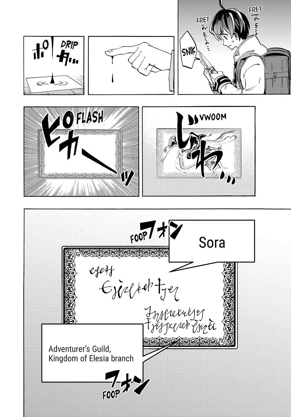 Read Let's Take a Walk in Another World Manga Online