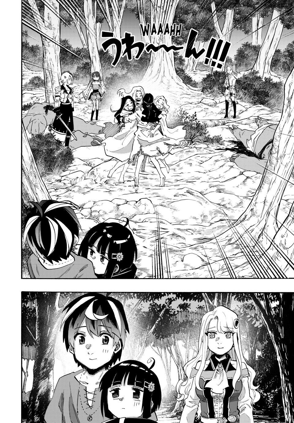 Read Let's Take a Walk in Another World Manga Online