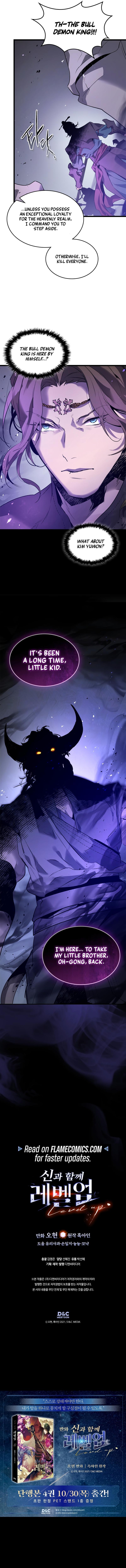 Read Level Up with the Gods Manga Online