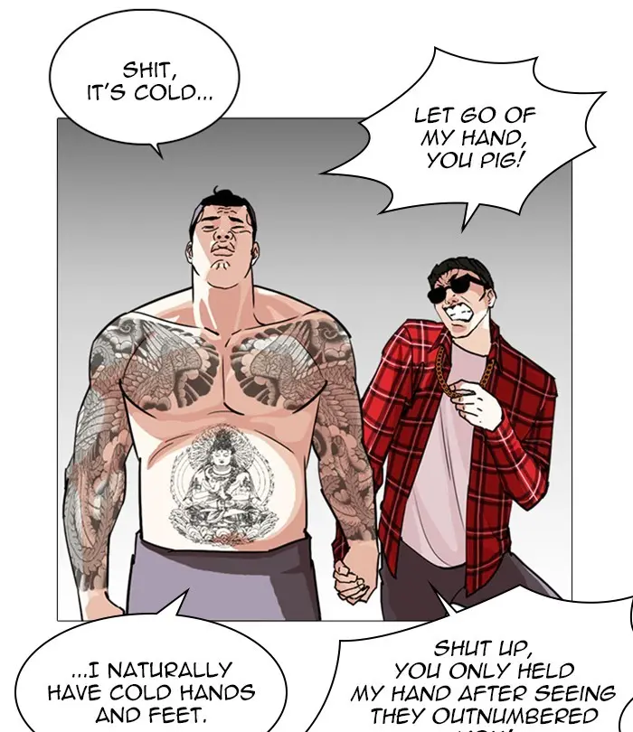 Read Lookism Manga Online