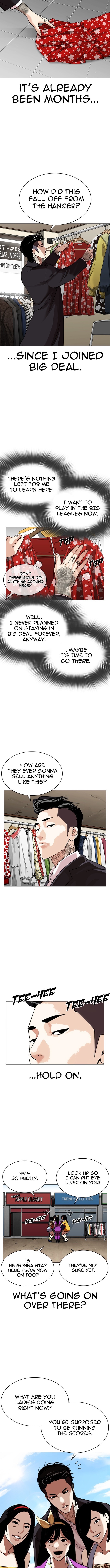 Read Lookism Manga Online