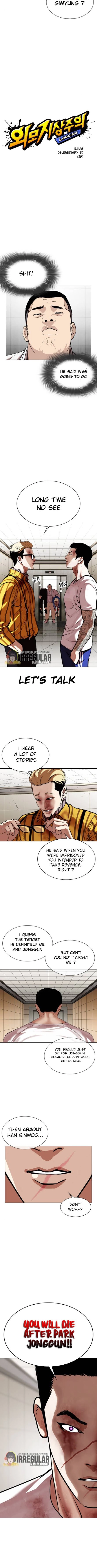 Read Lookism Manga Online