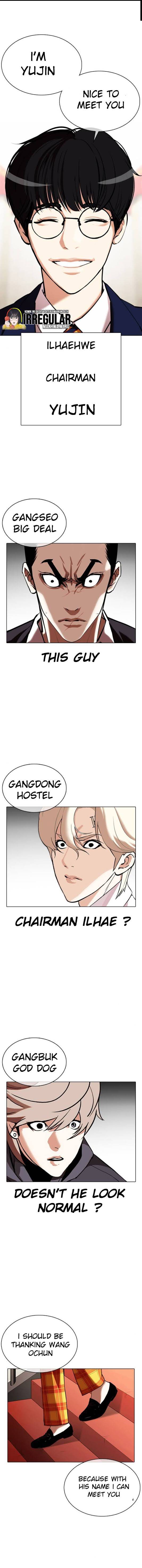 Read Lookism Manga Online