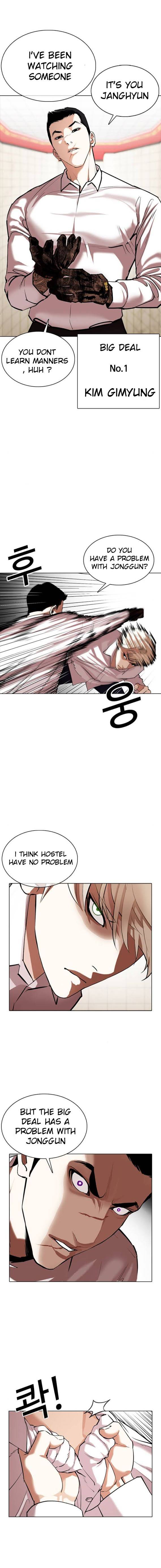 Read Lookism Manga Online