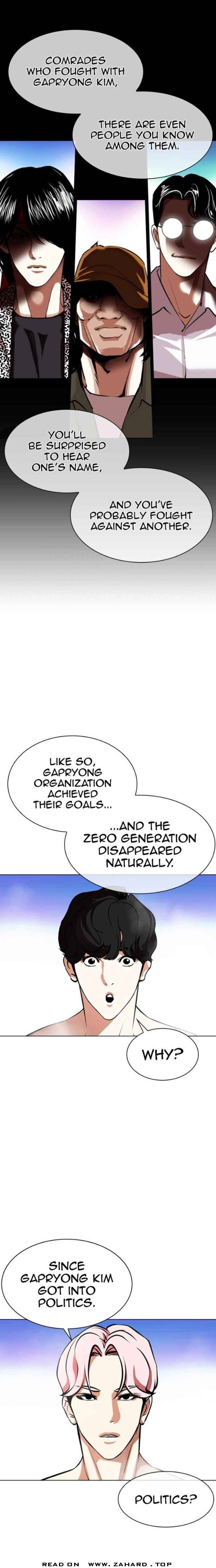 Read Lookism Manga Online