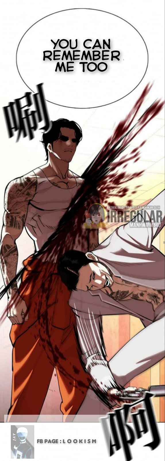 Read Lookism Manga Online