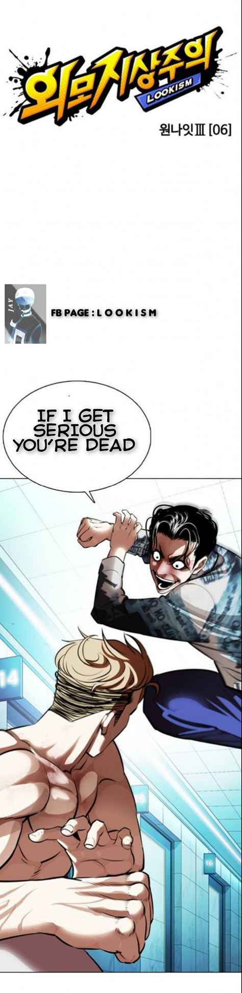 Read Lookism Manga Online
