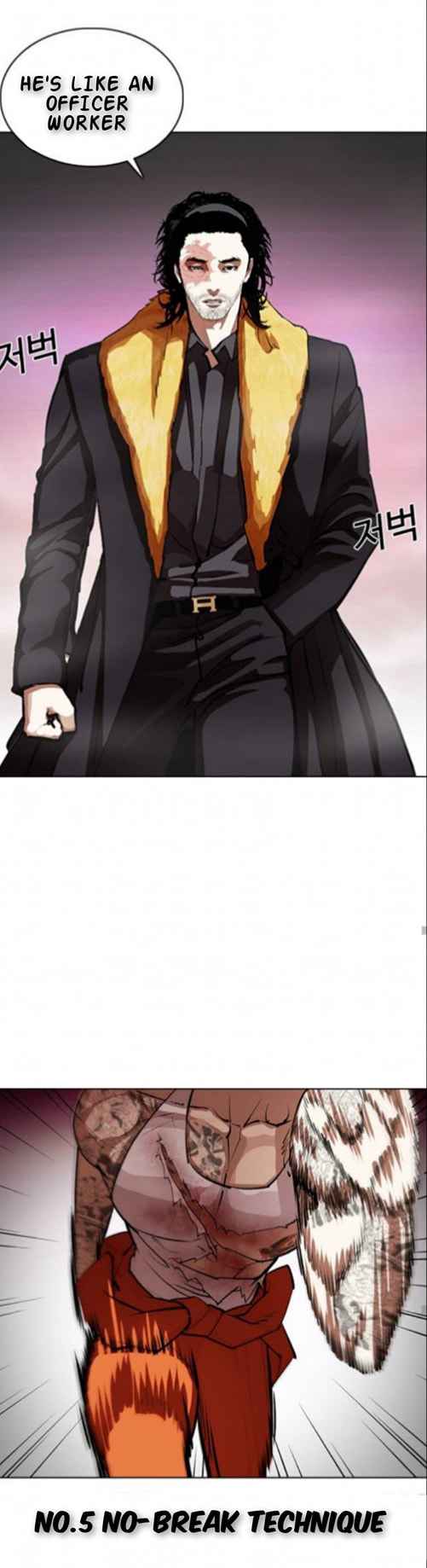 Read Lookism Manga Online