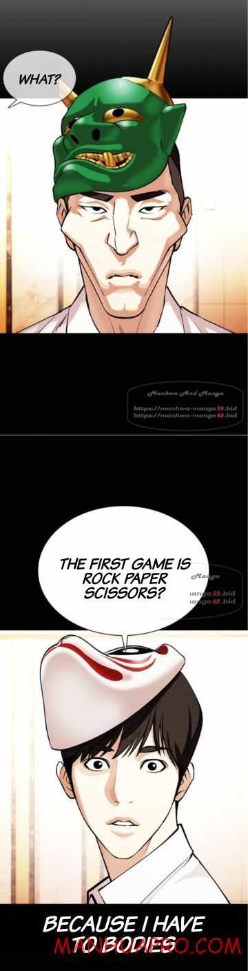 Read Lookism Manga Online
