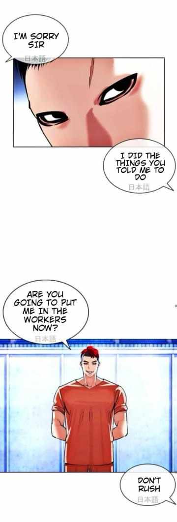 Read Lookism Manga Online