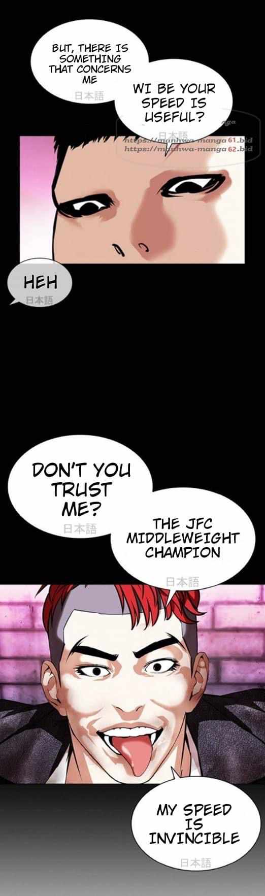 Read Lookism Manga Online