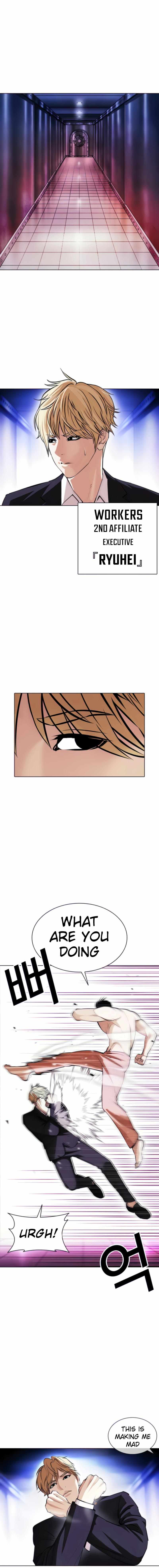 Read Lookism Manga Online