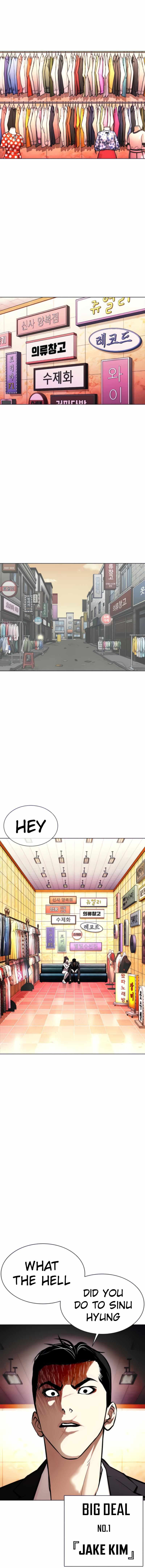Read Lookism Manga Online