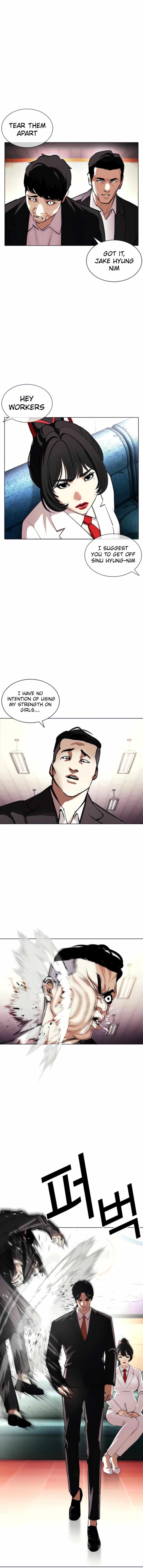 Read Lookism Manga Online
