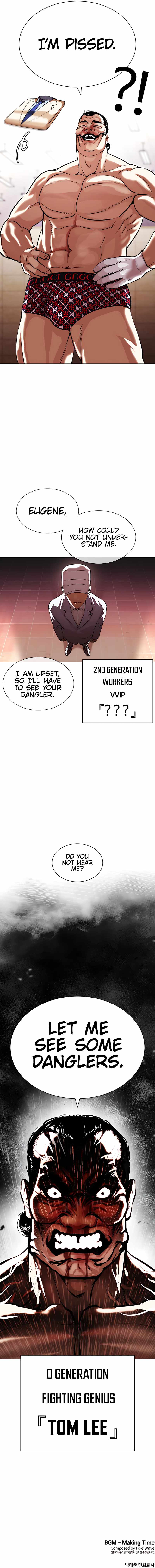 Read Lookism Manga Online
