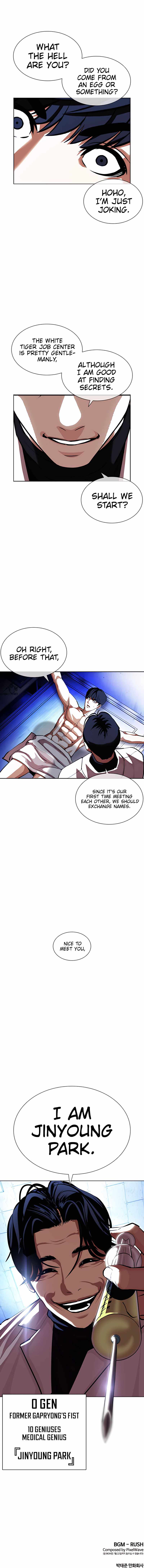Read Lookism Manga Online