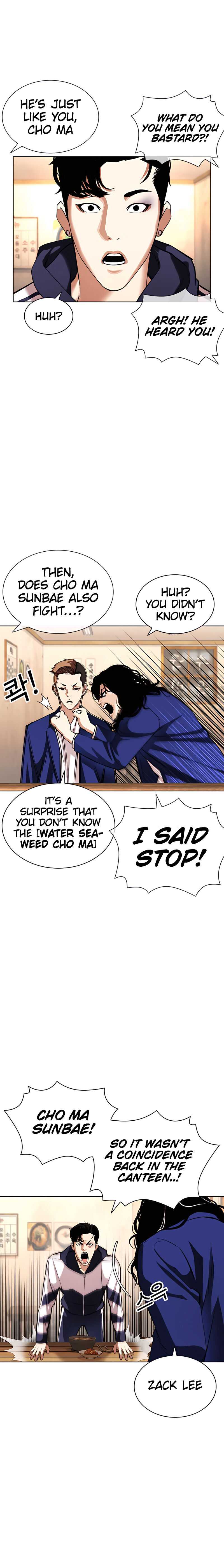 Read Lookism Manga Online