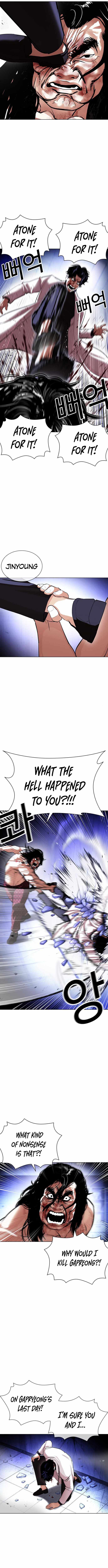 Read Lookism Manga Online
