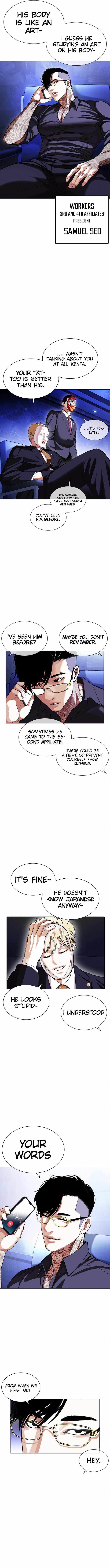 Read Lookism Manga Online