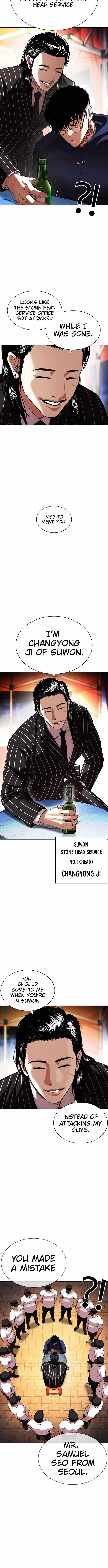 Read Lookism Manga Online