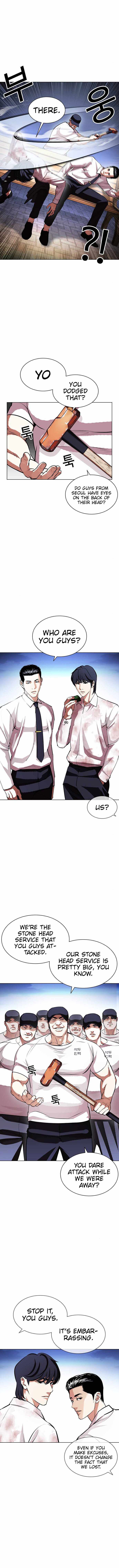 Read Lookism Manga Online