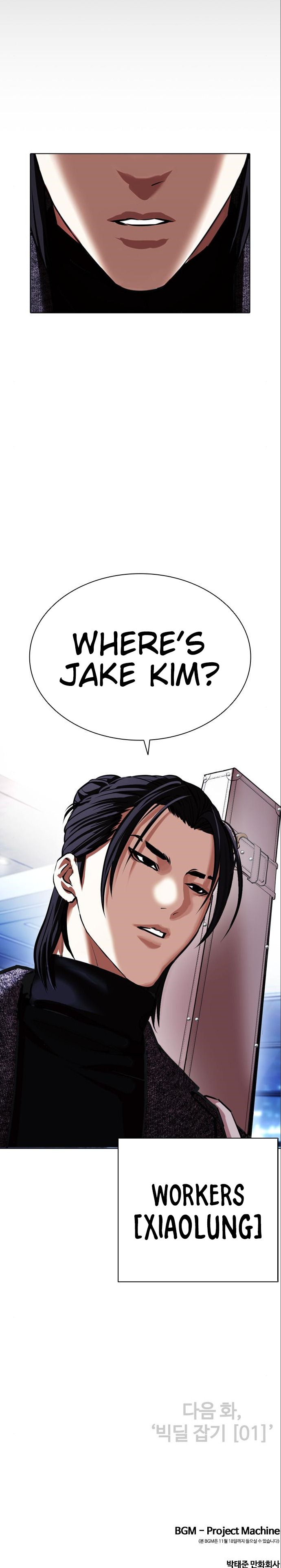Read Lookism Manga Online