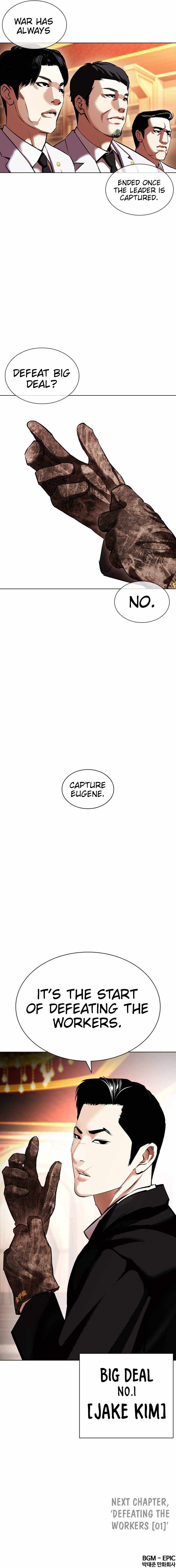 Read Lookism Manga Online