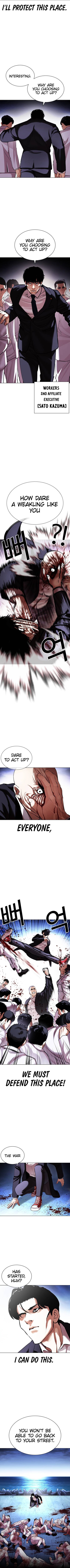 Read Lookism Manga Online