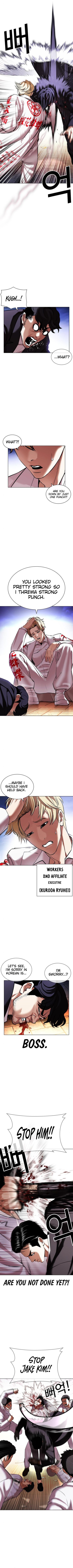 Read Lookism Manga Online