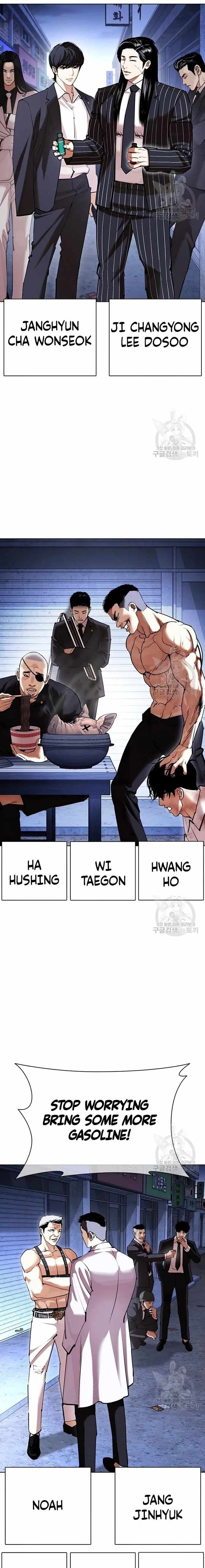 Read Lookism Manga Online